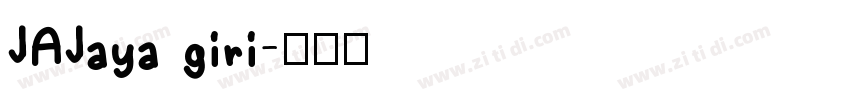 JAJaya giri字体转换
